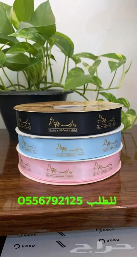 بوكسات بوكسات عبايات أكياس لوقو جلد ليبل قماش ستكر كروت تاق 23