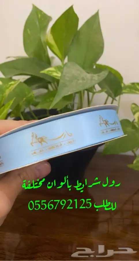 بوكسات بوكسات عبايات أكياس لوقو جلد ليبل قماش ستكر كروت تاق 24