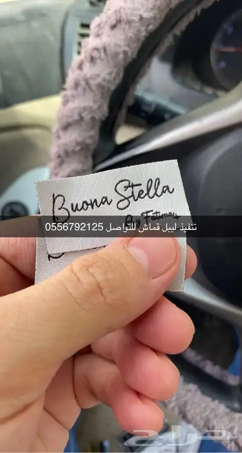 بوكسات بوكسات عبايات أكياس لوقو جلد ليبل قماش ستكر كروت تاق 6