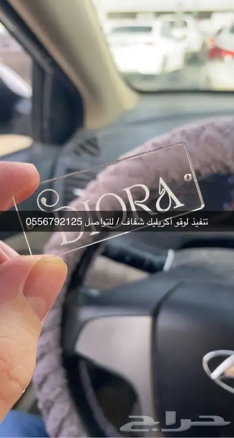 بوكسات بوكسات عبايات أكياس لوقو جلد ليبل قماش ستكر كروت تاق 63