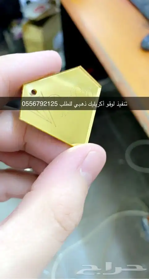 بوكسات بوكسات عبايات أكياس لوقو جلد ليبل قماش ستكر كروت تاق 53