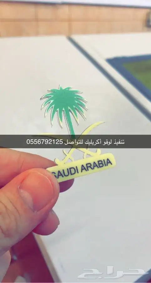 بوكسات بوكسات عبايات أكياس لوقو جلد ليبل قماش ستكر كروت تاق 2