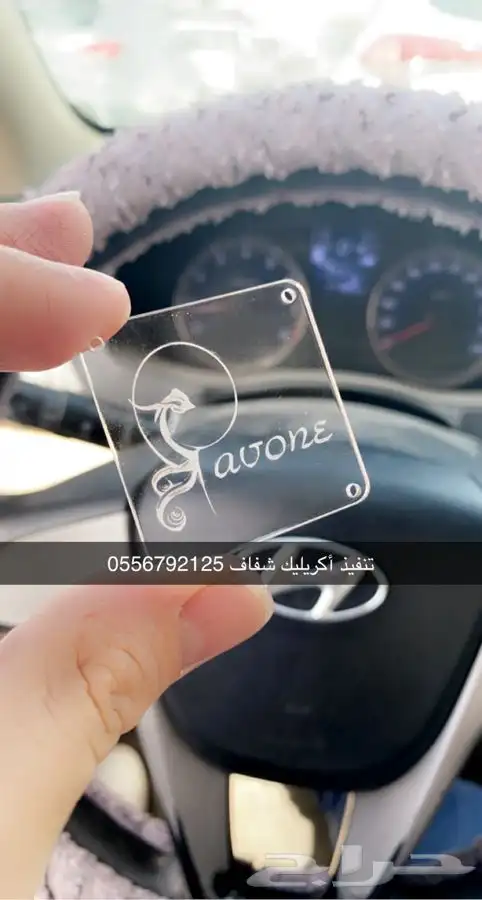 بوكسات بوكسات عبايات أكياس لوقو جلد ليبل قماش ستكر كروت تاق 56