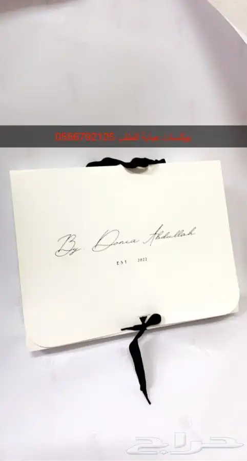 بوكسات بوكسات عبايات أكياس لوقو جلد ليبل قماش ستكر كروت تاق 74