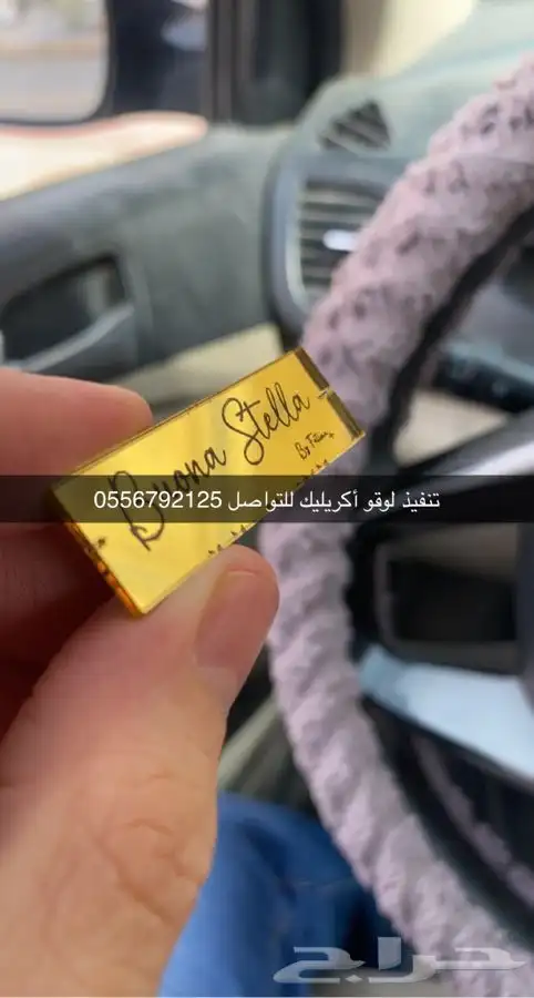 بوكسات بوكسات عبايات أكياس لوقو جلد ليبل قماش ستكر كروت تاق 8