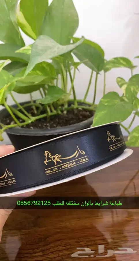 بوكسات بوكسات عبايات أكياس لوقو جلد ليبل قماش ستكر كروت تاق 26