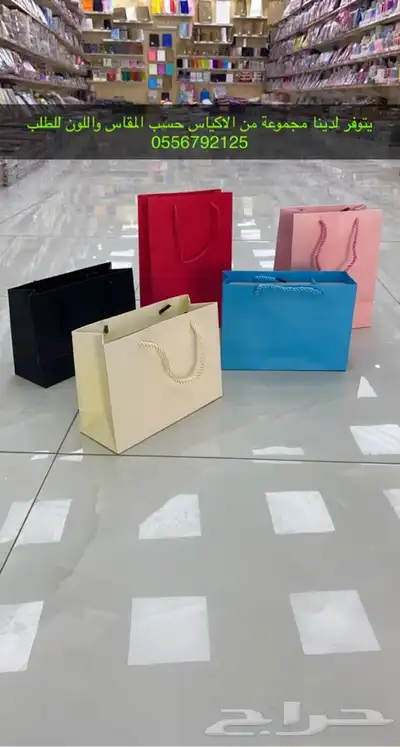 بوكسات بوكسات عبايات أكياس لوقو جلد ليبل قماش ستكر كروت تاق 43