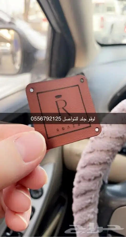 بوكسات بوكسات عبايات أكياس لوقو جلد ليبل قماش ستكر كروت تاق 59