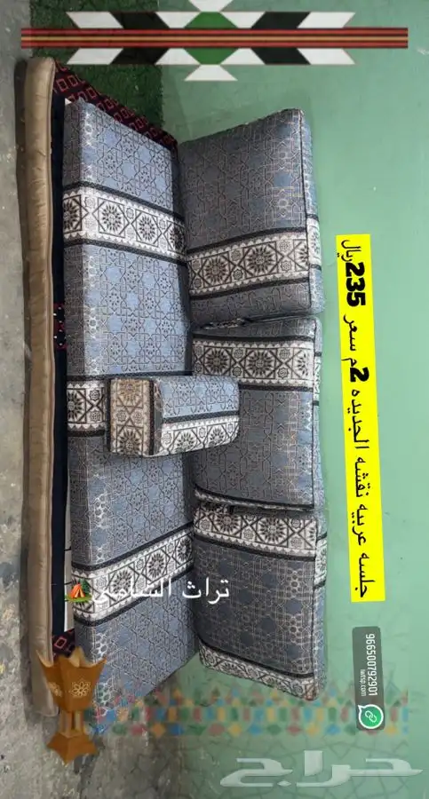 للبيع مظلات حلال ومظلات سياره وخيام وبيوت شعر وكل لوازم 54