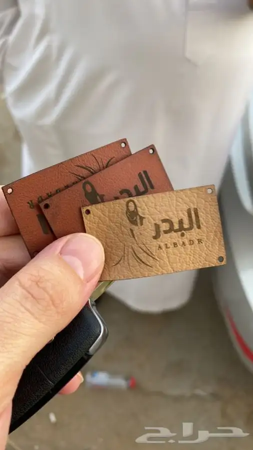 بوكسات بوكسات عبايات أكياس لوقو جلد ليبل قماش ستكر كروت تاق 61