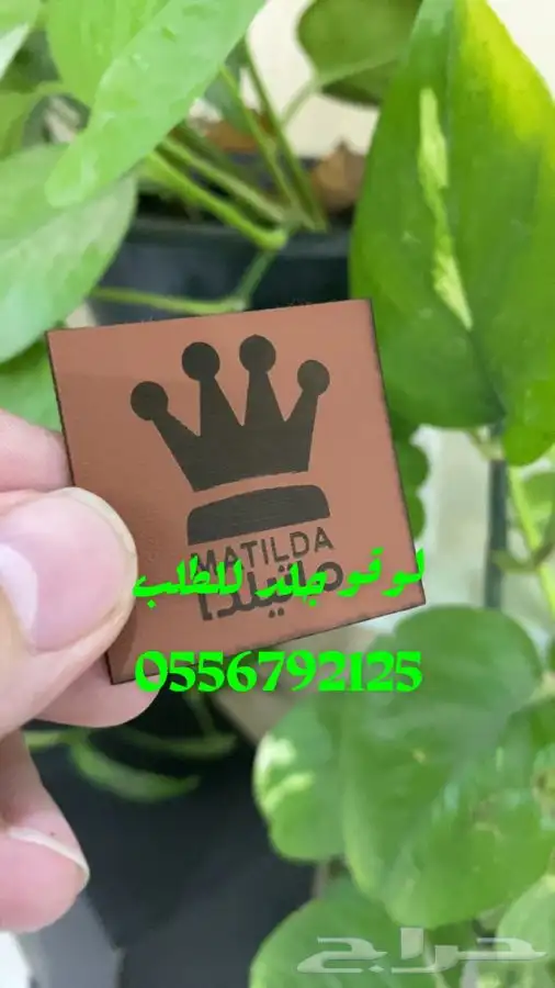 أكواب أكواب ورقية أكواب بلاستيك لوقو عبايات لوقو للعبايات 90