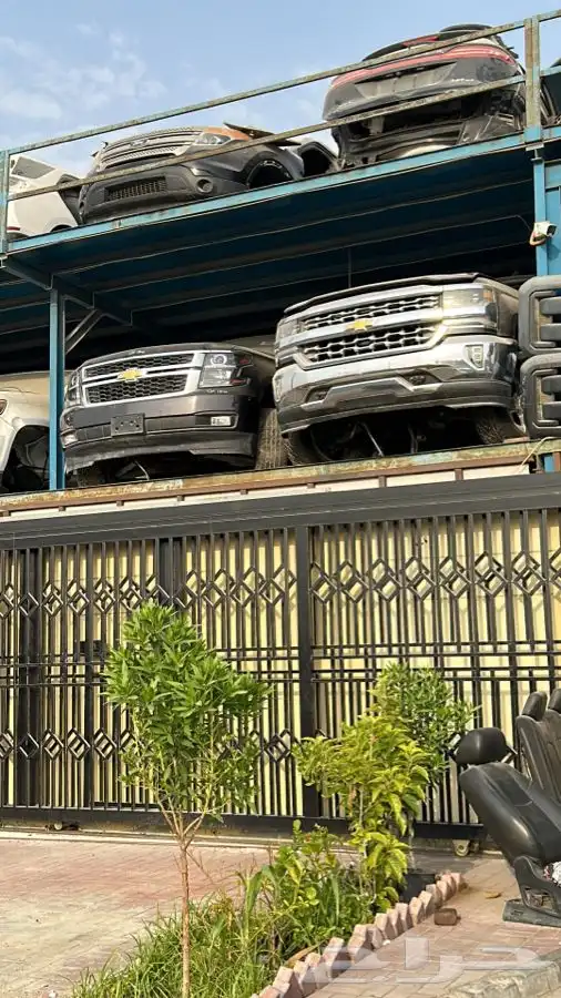 واجة جمس كاملة 2015-2020 0