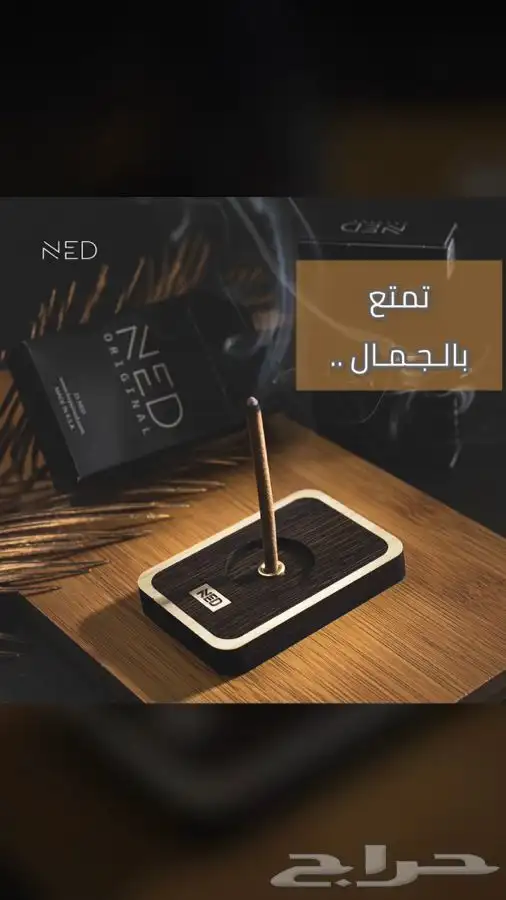 بكت الند الاسود 3