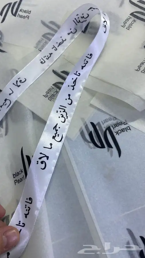 أكواب أكواب ورقية أكواب بلاستيك لوقو عبايات لوقو للعبايات 99