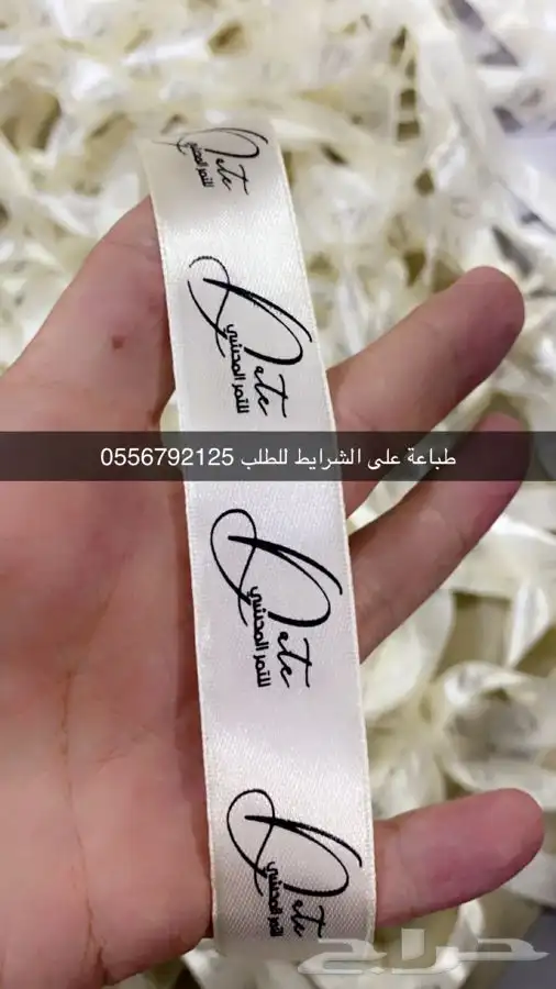 أكواب أكواب ورقية أكواب بلاستيك لوقو عبايات لوقو للعبايات 31