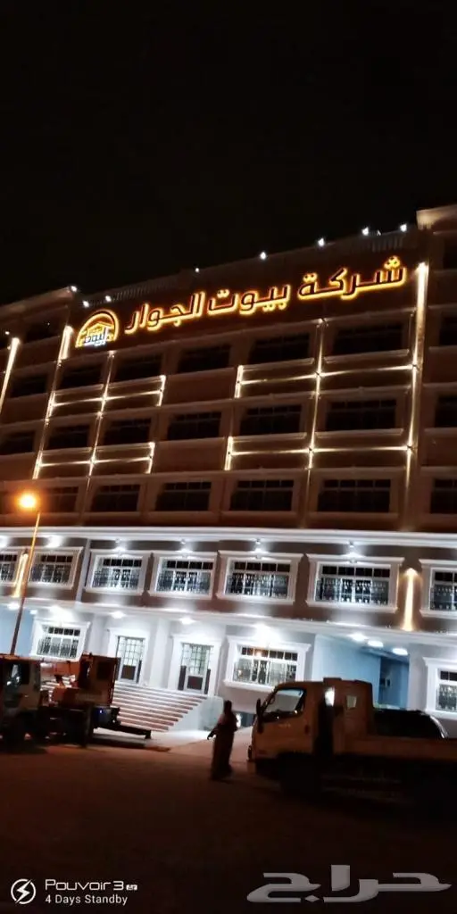 حروف استيل ذهبي حروف بارزة مضيئة تركيب وفك اللوحات 5