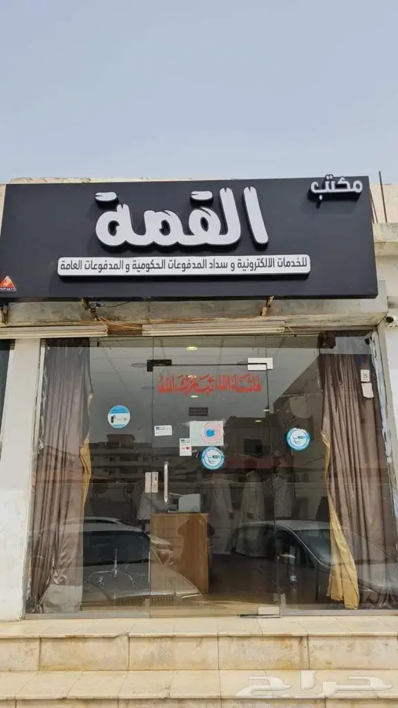 حروف استيل ذهبي حروف بارزة مضيئة تركيب وفك اللوحات 4