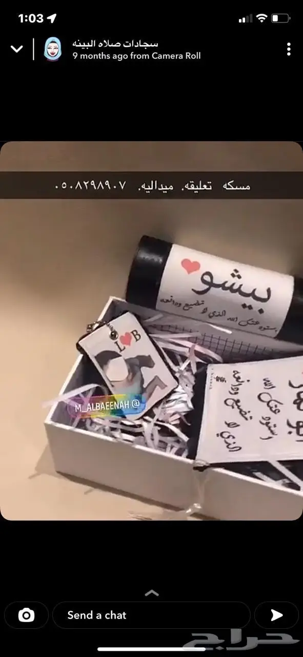 طباعه وتطريز حسب الطلب ارواب عروس 2
