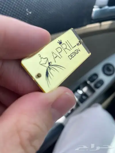 بوكسات بوكسات عبايات أكياس لوقو جلد ليبل قماش ستكر كروت تاق 66