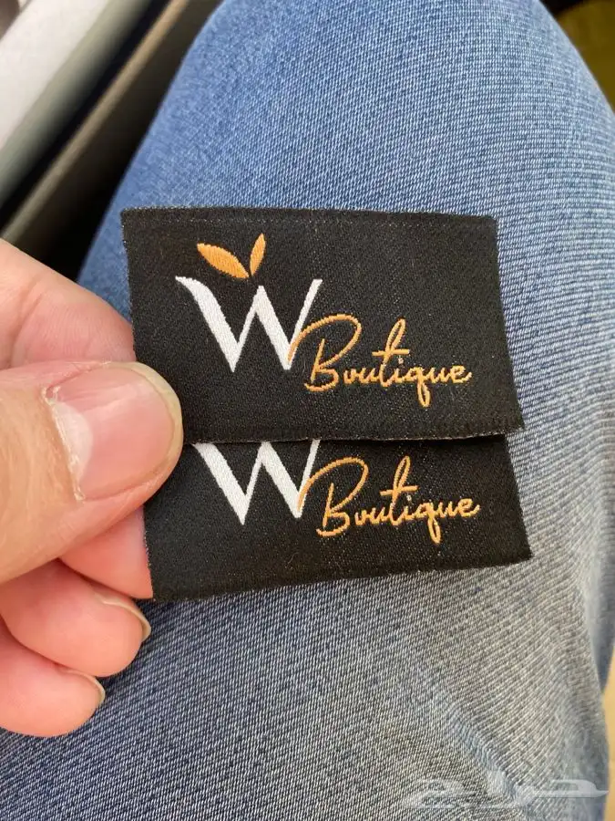 بوكسات بوكسات عبايات أكياس لوقو جلد ليبل قماش ستكر كروت تاق 21