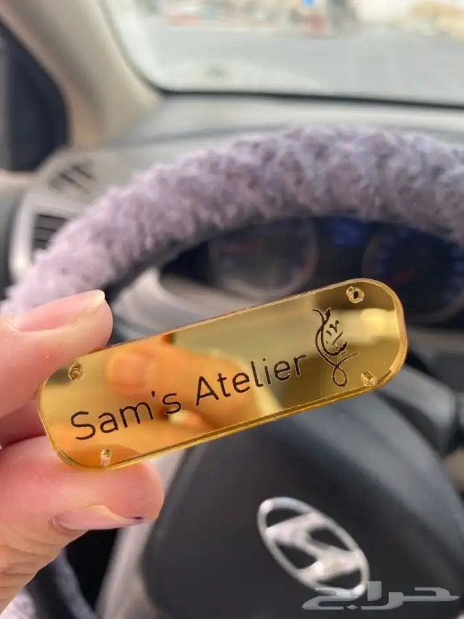 بوكسات بوكسات عبايات أكياس لوقو جلد ليبل قماش ستكر كروت تاق 95