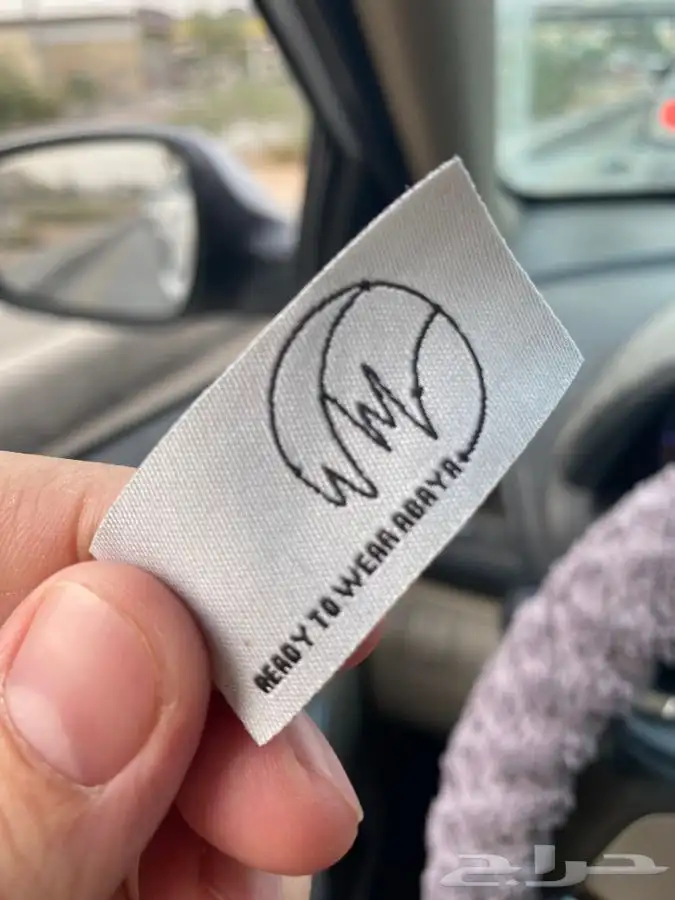 بوكسات بوكسات عبايات أكياس لوقو جلد ليبل قماش ستكر كروت تاق 81