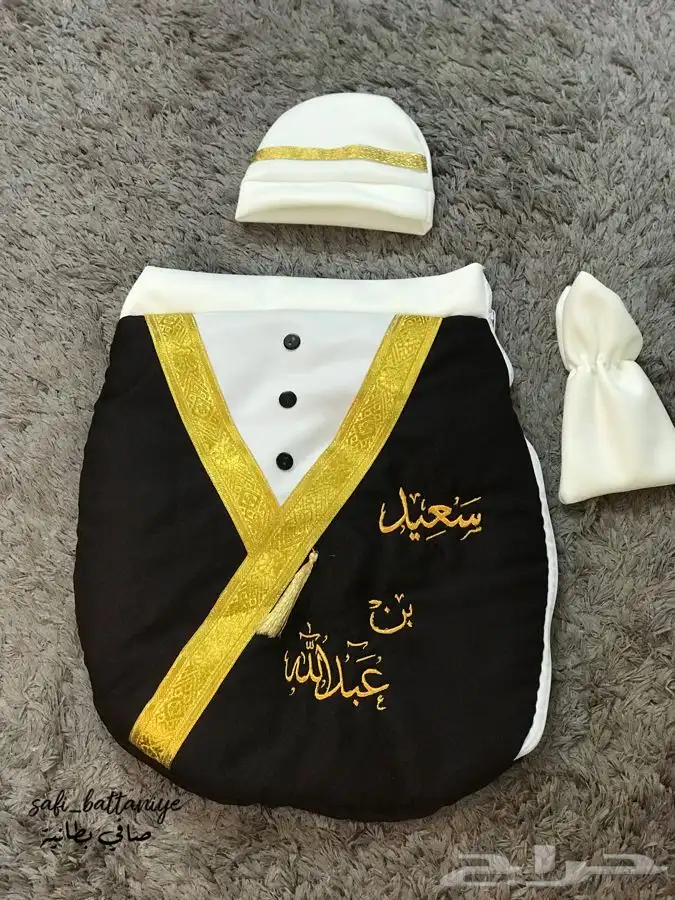 طقم مولود بالاسم 2