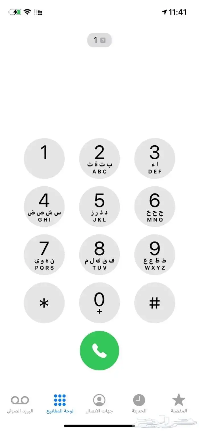 مدخل ايفون XR 3