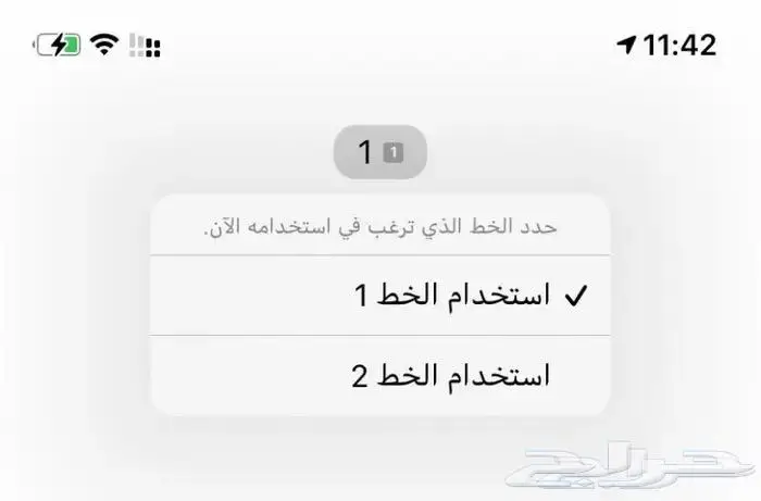 مدخل ايفون XR 1