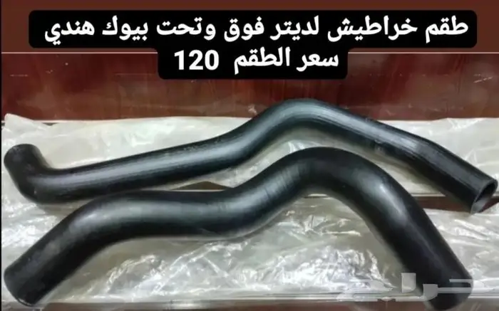 قطع غيار بيوك بارك افينيو 80-84 13