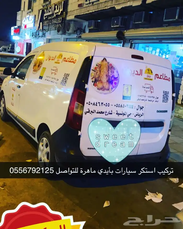 بوكسات بوكسات عبايات أكياس لوقو جلد ليبل قماش ستكر كروت تاق 20