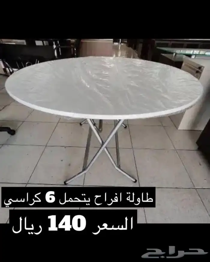 لوازم افراح بالجملة كرسي افراح تلبيسة كراسي 21