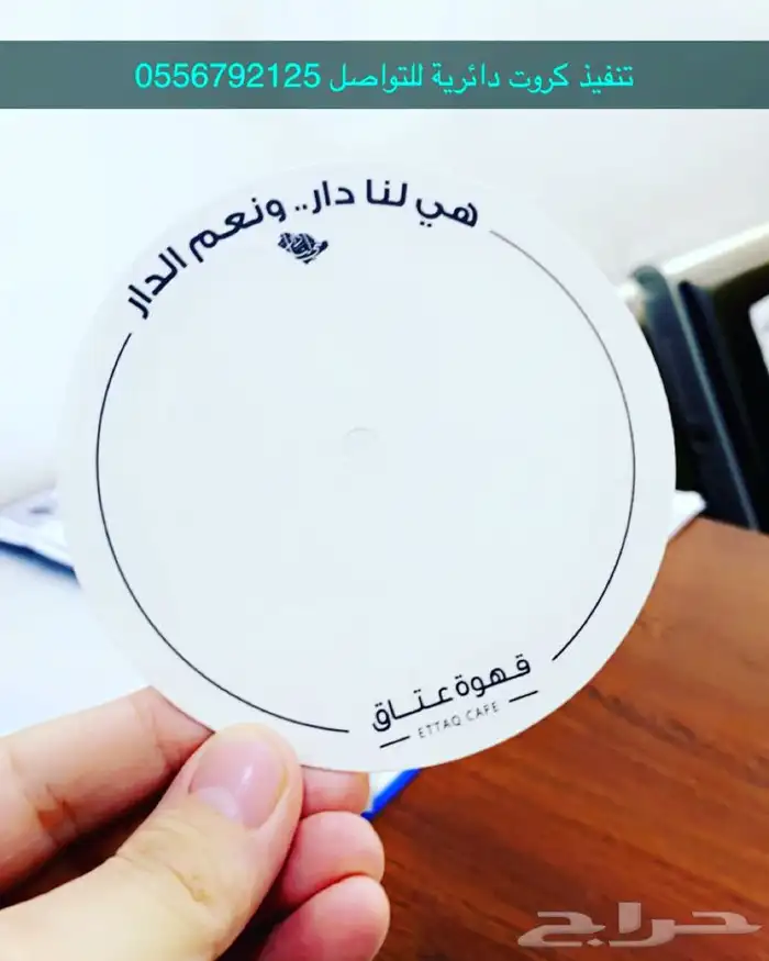 بوكسات بوكسات عبايات أكياس لوقو جلد ليبل قماش ستكر كروت تاق 46