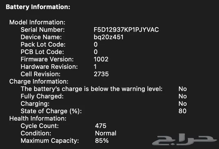 ماك بوك اير طلبية خاصة Macbook Air M1 1Tb 1