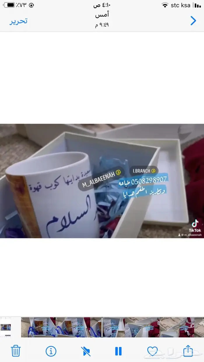 طباعه وتطريز حسب الطلب ارواب عروس 9