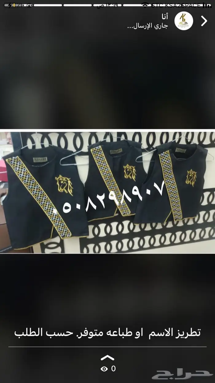 طباعه وتطريز حسب الطلب ارواب عروس 14