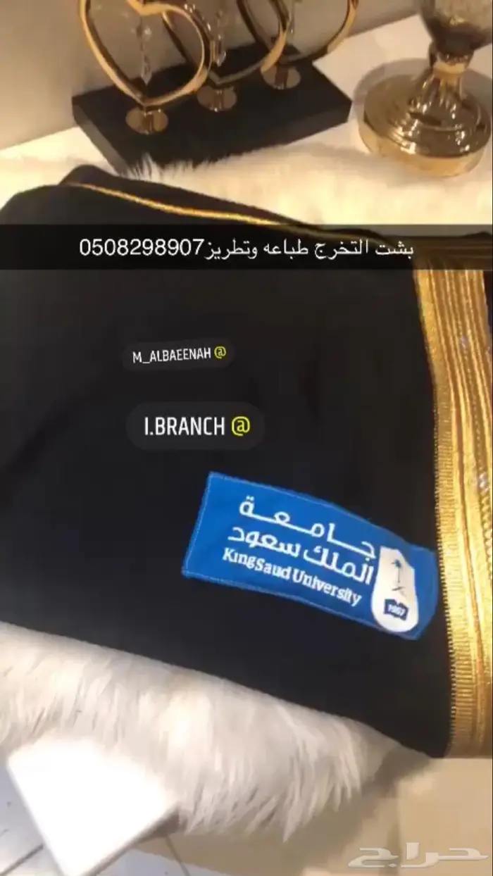 طباعه وتطريز حسب الطلب ارواب عروس 24