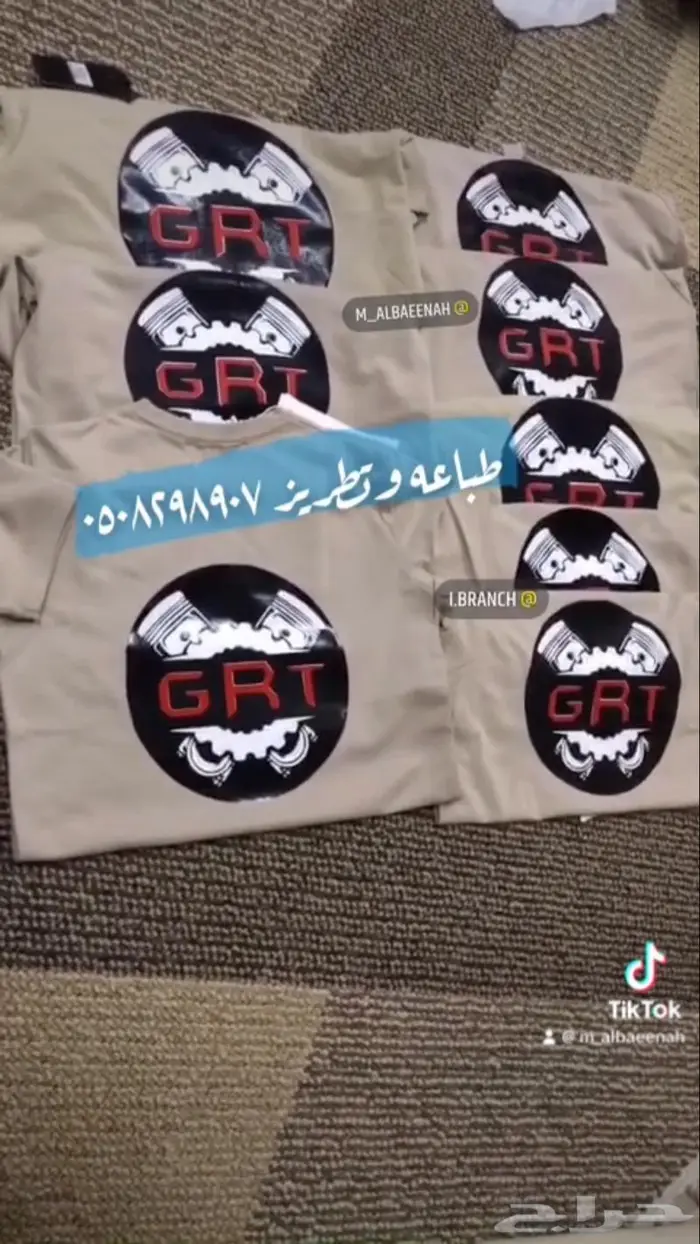 طباعه وتطريز حسب الطلب ارواب عروس 31