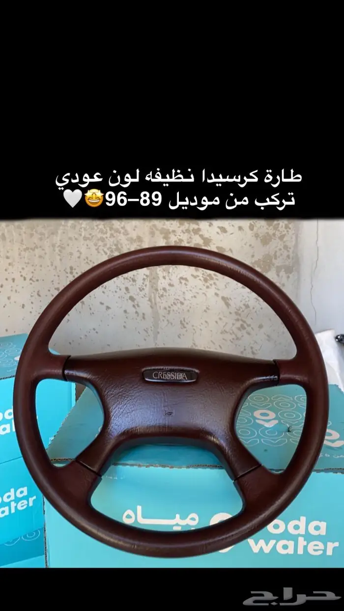 قطع غيار كرسيدا 47