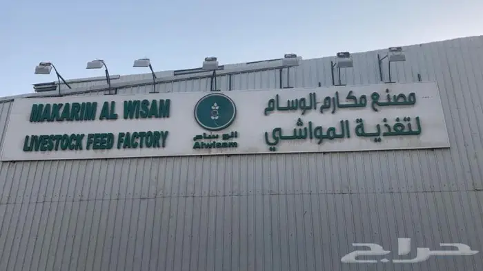 حروف استيل ذهبي حروف بارزة مضيئة تركيب وفك اللوحات 0