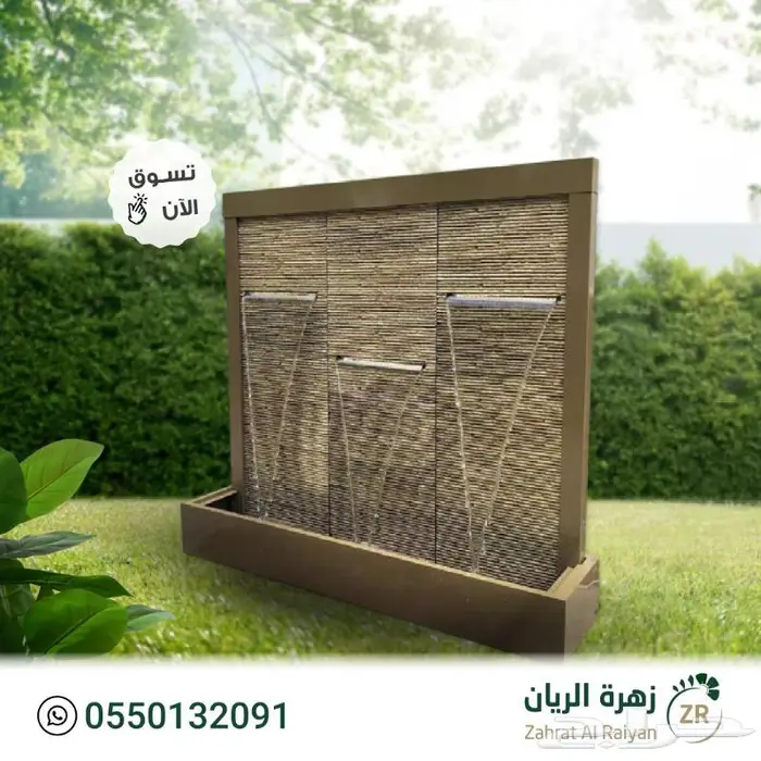 شلالات جاهزة بدون سباكة 1