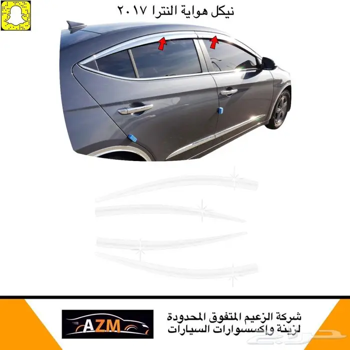 اسطبات رياضي النترا 2017 7