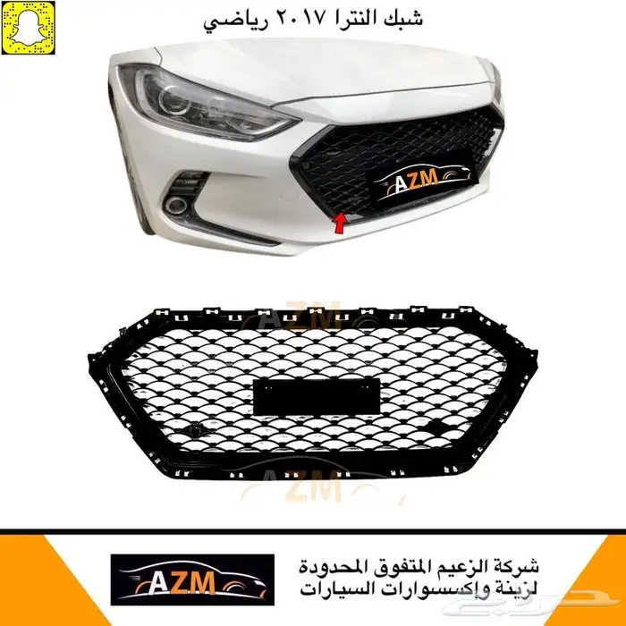 اسطبات رياضي النترا 2017 10