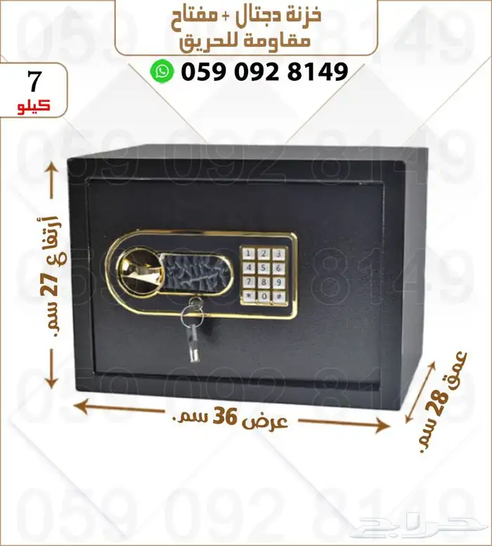 خزنات تجوري فندقية فاخرة مقاسات تشكلات جديده 7