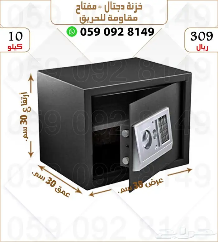 خزنات تجوري فندقية فاخرة مقاسات تشكلات جديده 2
