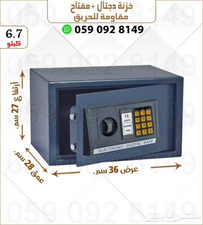 خزنات تجوري فندقية فاخرة مقاسات تشكلات جديده 4
