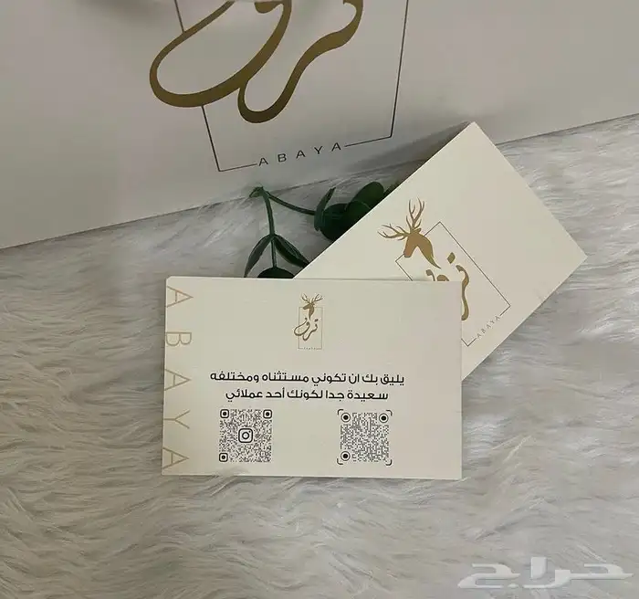 بوكسات بوكسات عبايات أكياس لوقو جلد ليبل قماش ستكر كروت تاق 40