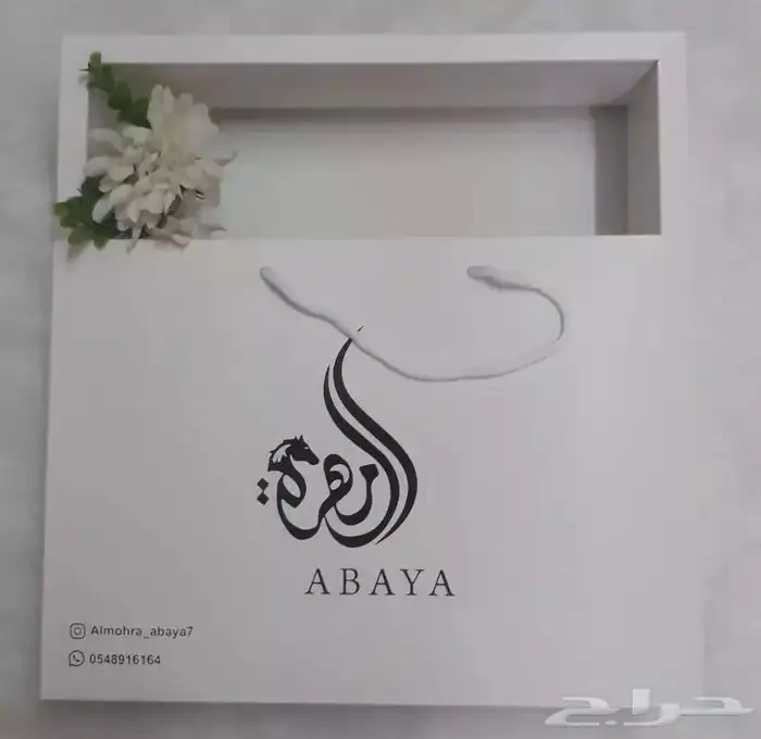 بوكسات بوكسات عبايات أكياس لوقو جلد ليبل قماش ستكر كروت تاق 41