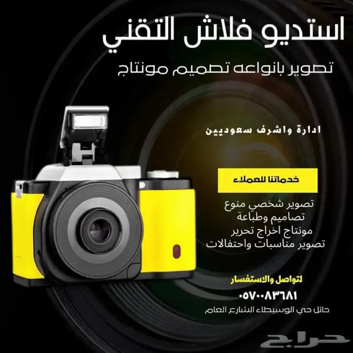 تصوير مناسبات وحفلات 0