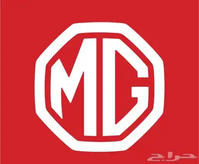 قطع غيار ام جي MG تجاري واصلي بارخص الاسعار(يوجد تمارا) 0